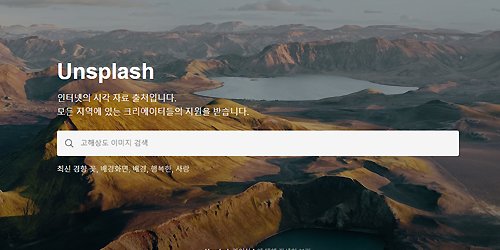 Unsplash